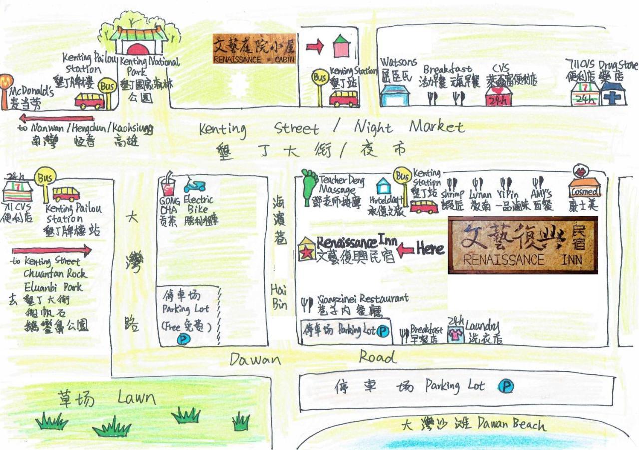 Renaissance Inn-Kenting Street Старе місто Хенчун Екстер'єр фото
